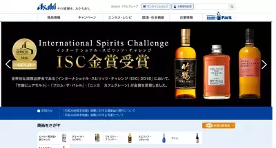 機能性表示食品のサワーテイスト飲料から新味＜梅＞が登場