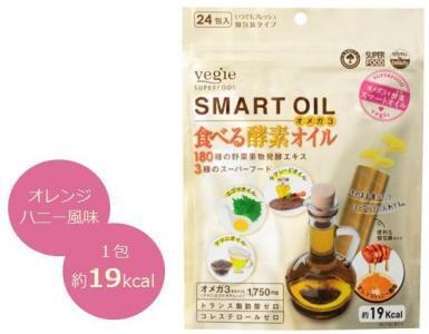 オメガ3を手軽に「食べ」よう！「ベジエ 食べる酵素オイル」新発売