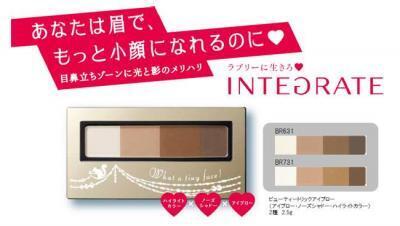 眉を変えれば小顔になれる！？インテグレートから新製品のアイブローが発売