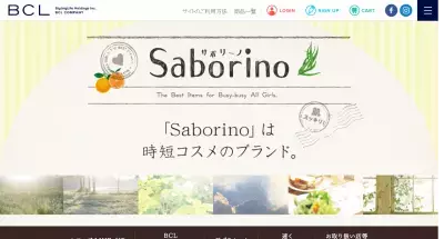 時短コスメもここまで来た！毎日のドライヤー時間を短縮するスプレーが発売