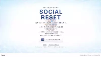 SNS疲れが進むと「SNSメタボ」になる危険!? 心の脂肪を溜め込む女性とその心理とは