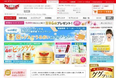 ビタミン不足でシミができやすく！身体の内側からの紫外線対策を！