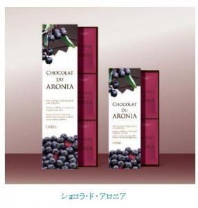 食べてキレイになる美容チョコレートが期間・数量限定発売