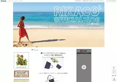 元祖エフォートレス“RIKACO”！寒くなるこの時期は「密の生姜」！