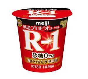 遂に！あの「R-1」から初の砂糖ゼロが登場