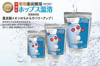 あ～疲れた。そんな時には迷わず「ホップス温浴」！