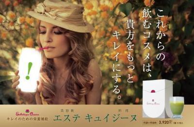 「飲むコスメ」が進化！ボタニカル成分がプラスされてリニューアル新発売！