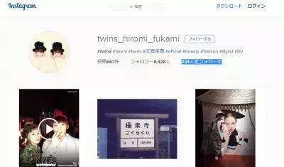 細マッチョイケメン、正体はあのキュート系オネエ！