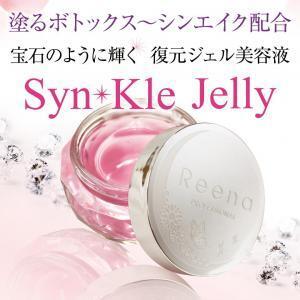 これがあれば加齢なんて怖くない！華麗に加齢するためのジェリーが登場