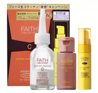 今だけ！フェース生コラーゲンを体感するセット