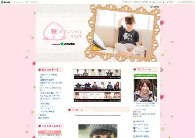 桃、30歳の節目に「桃のすべて」出版！ヘアメイク術やオシャレ理論を網羅