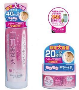 350万個を突破した、ホワイトラベルの「もっちり白肌シリーズ」から限定大容量販売！