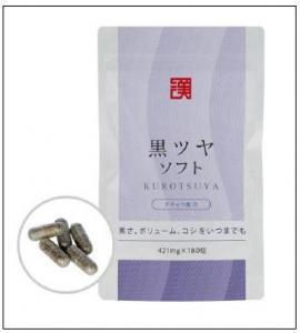 楊貴妃も飲んでいた？隠れたロングセラーの「黒ツヤソフト」がパワーアップして新登場！