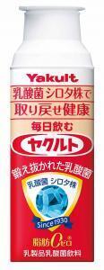 毎日飲むだけ！腸トレーニングで腸から美人！