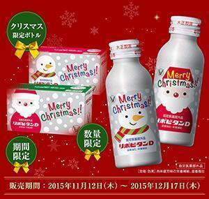 クリスマスまでファイトーイッパーツ！今年の自分に感謝も込めて！