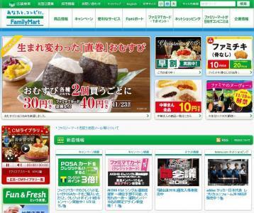 ファミマ人気シリーズ「Cafe＆Meal　MUJI」監修！初のチルド飲料が登場