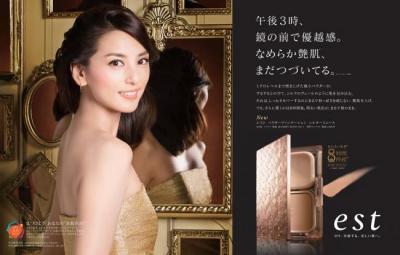 All About 「ベストコスメ大賞2015」を大公開