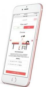 思い立ったら今すぐ！そんな女性のわがままを実現