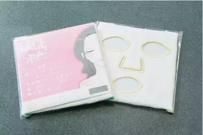 温泉に来たなら顔まで浸かりたい！そんな願いを叶えます