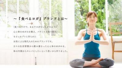 眼からくる体の不調を感じたら、岐阜県関市にふるさと納税してみたら？