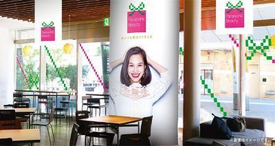 キレイになるヒント見つけた！「キレイを贈るクリスマス」カフェ、期間限定オープン