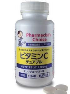 1,000mgの豊富なビタミンC！「ビタミンCチュアブル」販売中