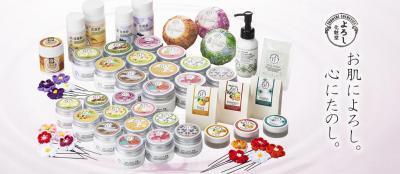 「お肌によろし」な和ブランドが東急ハンズ渋谷店に限定ショップをオープン