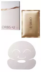 1枚で20回分のスキンケア効果！数量限定の贅沢マスク新発売