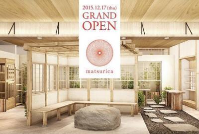 日本伝統のヘルス＆ビューティーを体験！「茉華」がオープン