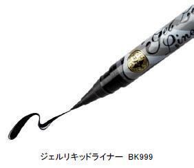 マジョマジョの春アイテムが登場！キーワードは「印象アップ」