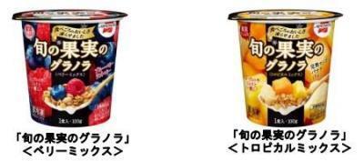 まさかの冷凍食品！「旬の果実とグラノラ」で手軽にフルーツ！