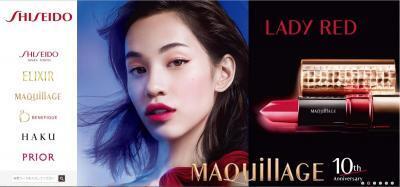 明けまして資生堂！恒例の元旦広告は「マキアージュ」
