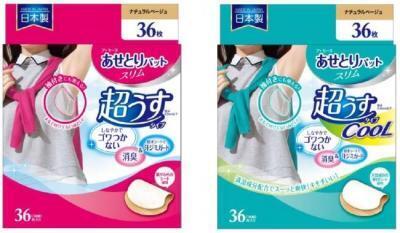 「ジェクス」薄くて違和感がない、便利な汗取りパット登場！