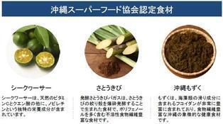 認知度が低い？さとうきびは『国産』スーパーフードだった！