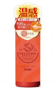 これは新しい！温度変化で洗顔「ヒートウォッシュパウダー」近日発売