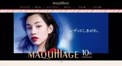 春に向けてのメイクアップ！マキアージュの限定3アイテムが発売