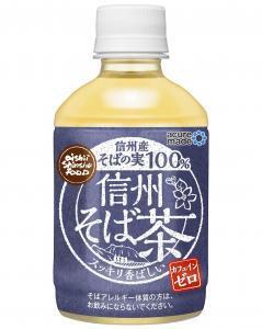 ポリフェノールたっぷりの「信州そば茶」はJRエキナカでゲットせよ