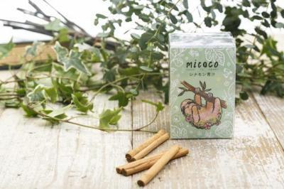 可愛いパッケージとドリンクで癒やされる。「シナモン青汁」と「ミルクくず湯」が発売