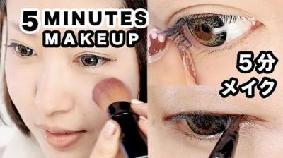 原宿系モデル・木村優が5分でナチュラルメイクに挑戦！