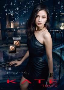 見つめられて、ドキッ！KATEでつくるアーモンドアイ