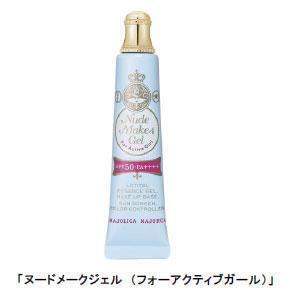 「マジョリカ　マジョルカ」から、春夏にマストのニューアイテム