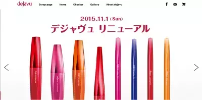 ひと塗りで私もプリンセス！限定デザインの塗るつけまつげ登場
