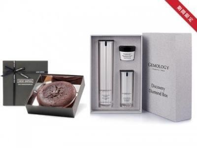 バレンタイン限定！急いで！美のセレブチョコレート！