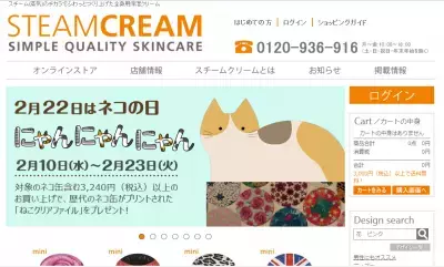 あなたはどれにする？迷ってる間に売り切れる、ディズニーデザインのスチームクリーム