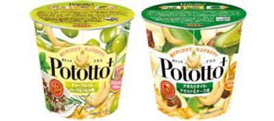 「うるおい不足」は湖池屋のポテトスナックで解消？！