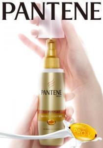 ゴールデンタイムのケアに適した「ディープリペアミルク」新発売！バージンヘアの質感がずっと続く