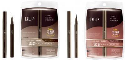 99％が納得！噂のアイライナーに新色ブラウン登場