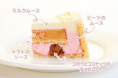 期間限定！野菜たっぷりのびっくりムースケーキはいかが？