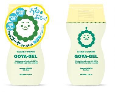 沖縄土産はコレに決まり！ゴーヤを使った全身オールインワンジェル誕生