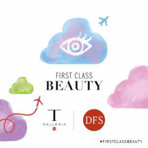 世界最高峰の美の体験ができる！「ファーストクラス ビューティ」開催！